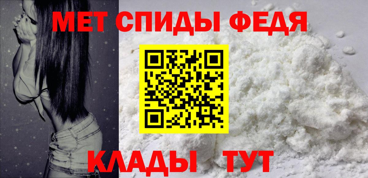АМФ 98% Куйбышев