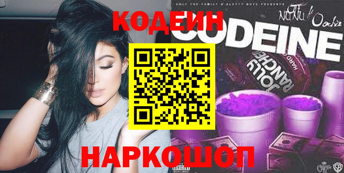 NBOMe  Мефедрон кристаллы  MDMA  Где купить наркотики?  COCAIN  Куйбышев  Бошки Шишки  Вход с VPN  Alpha PVP СК   Гашиш 