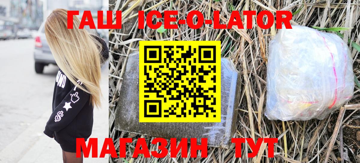 ГАШИШ хэш Куйбышев