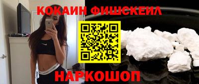 кокаин колумбия Ирбит