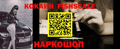 меф Ипатово