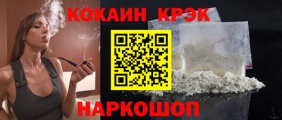 меф Ипатово