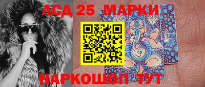 меф Ипатово