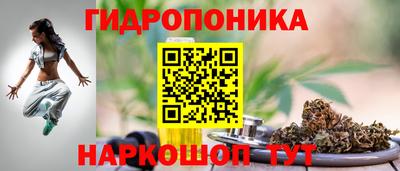 меф Ипатово