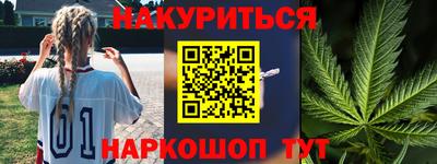 меф Ипатово
