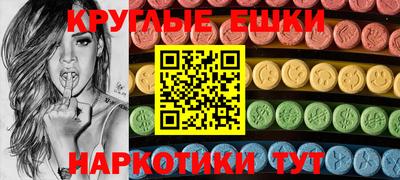 круглые Изобильный