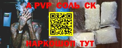 меф Ипатово
