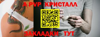 меф Ипатово