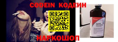 меф Ипатово