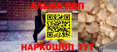 меф Ипатово