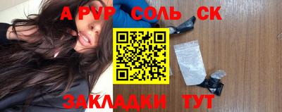 меф Ипатово
