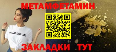 меф Ипатово
