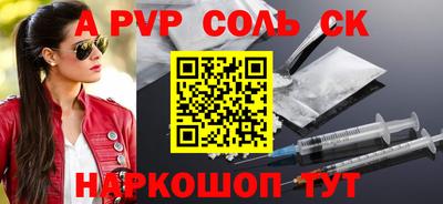 меф Ипатово