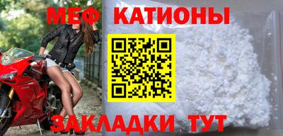 меф Ипатово