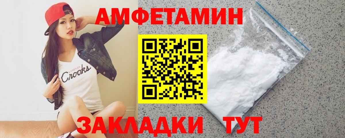 Первитин витя  Вход с VPN  Первитин витя  Куйбышев 