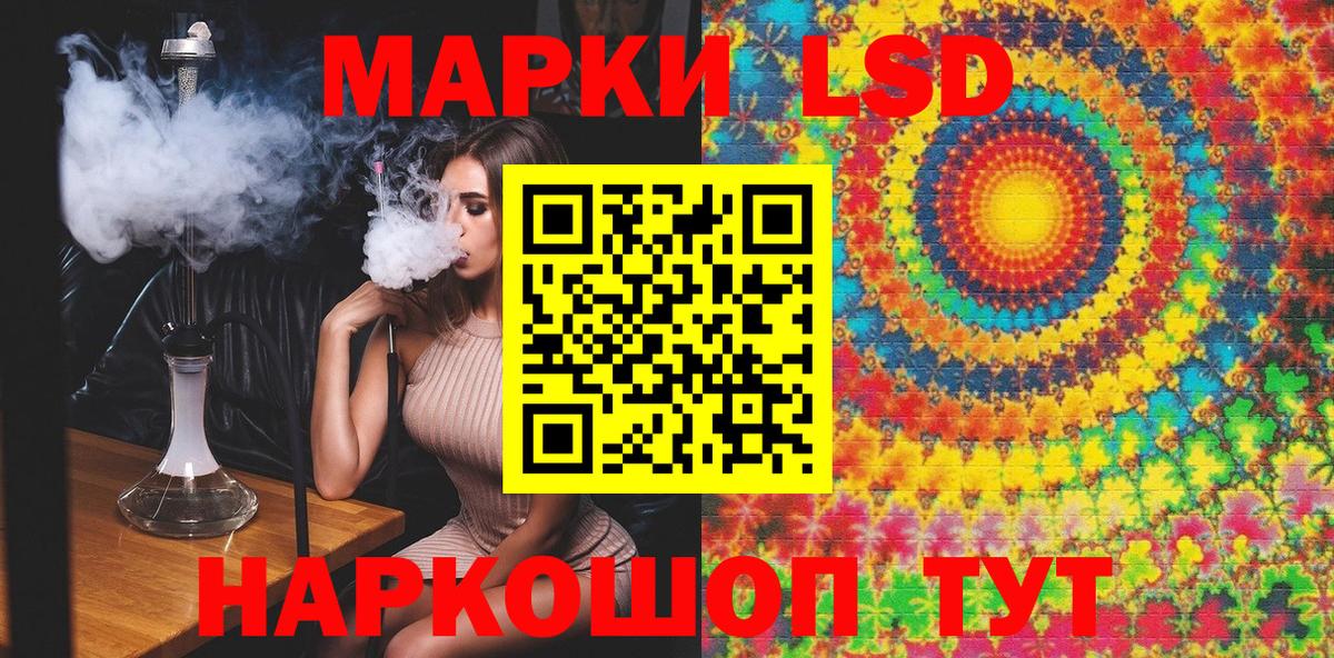 Марки N-bome 1500мкг  Вход с VPN  Куйбышев 