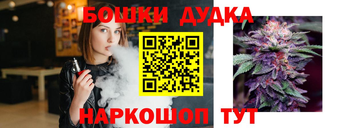Куйбышев  Марихуана марихуана  Конопля OG Kush  Вход с VPN  МАРИХУАНА OG Kush 